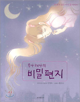 도서명 표기