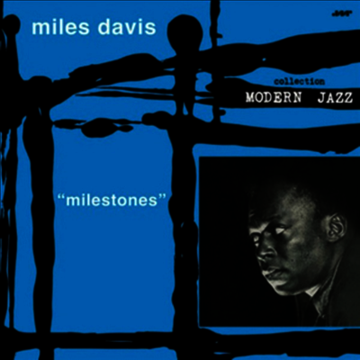Miles Davis — Milestones 앨범 커버