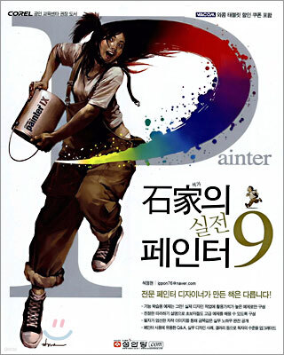 도서명 표기