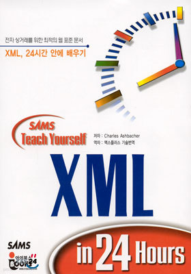 [50%] XML 24ð ȿ 