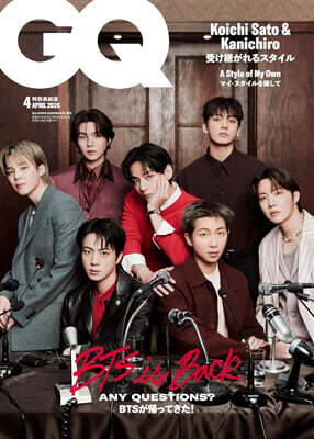 SPUR 2026年1月號增刊 (BTS JIN) | 편집부 | 集英社 - 예스24