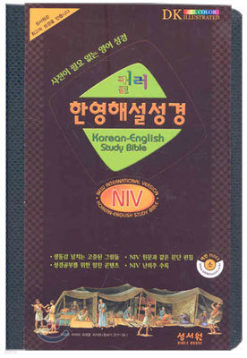 NIV ÷ ѿؼ(Ҵܺ,,,)(13.5*19.5)()