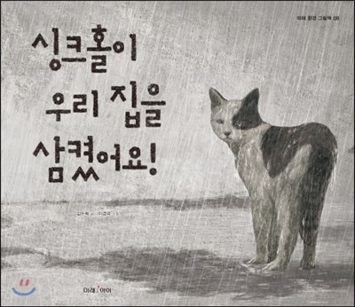 도서명 표기