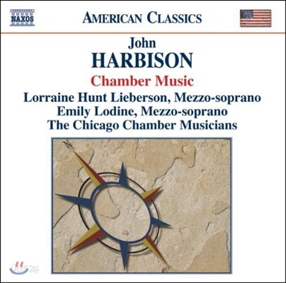 Chicago Chamber Musicians 미국의 클래식 - 하비슨: 실내악 작품집 (Harbison: Chamber Music)