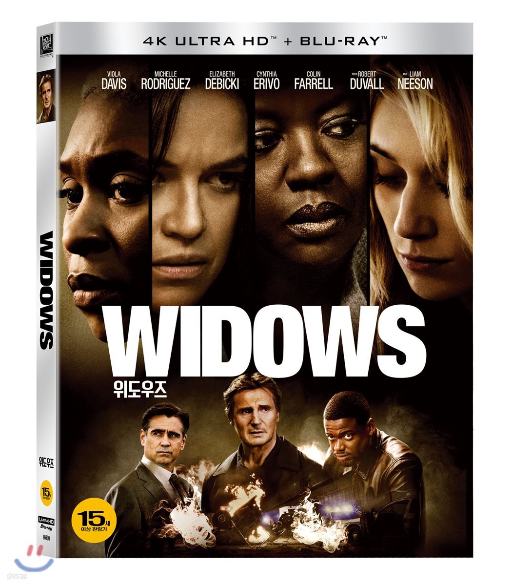 위도우즈 : 한정판 슬립케이스 (2Disc 4K UHD) : 블루레이