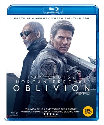 [블루레이] 오블리비언 : 일반판