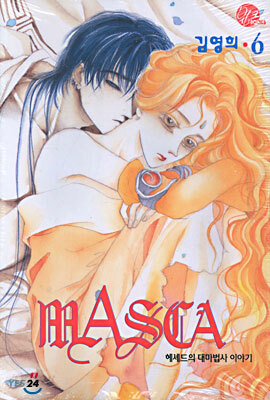 MASCA 마스카 6