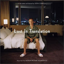 Lost In Translation (사랑도 통역이 되나요?) OST