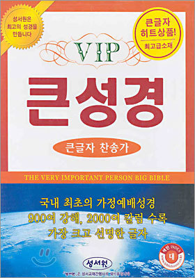 VIP ū ū۰(պ,,ְ޼,)(17.5*23.5)()