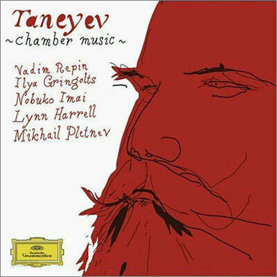 Nobuko Imai / Mikhail Pletnev 타네예프: 실내악 작품집 (Sergei Taneyev: Chamber Music)