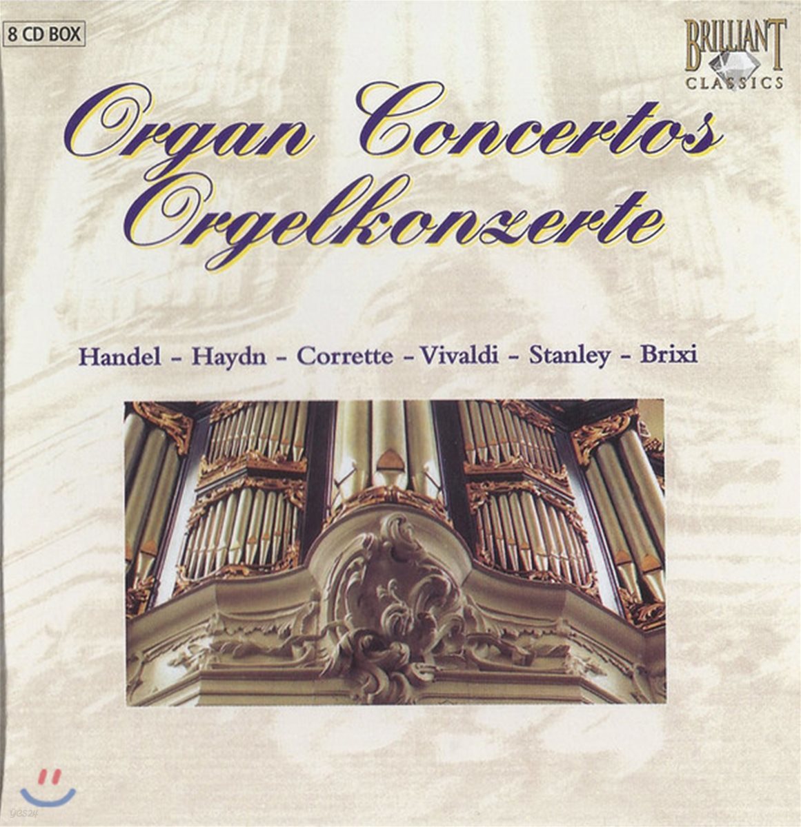 Ivan Sokol 오르간 협주곡 모음집 - 하이든 / 헨델 / 코레트 (Organ Concerto)