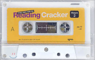 Reading Cracker HOW 2 (CASSETTE TAPE)