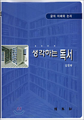 도서명 표기