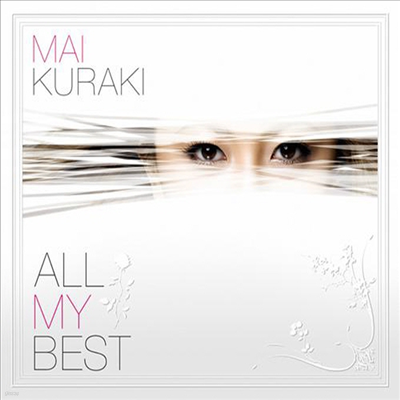 Kuraki Mai (Ű ) - All My Best (2CD+1DVD)