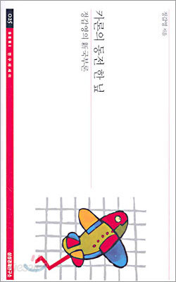 카론의 동전 한 닢