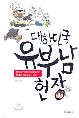 도서명 표기