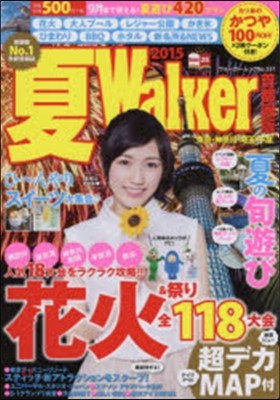 15 Walker Դ