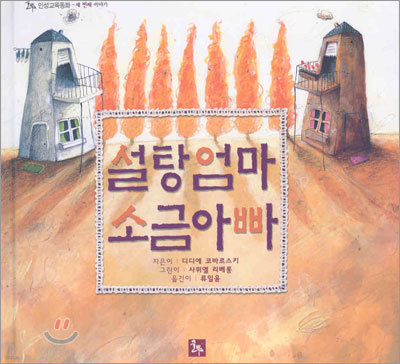 책 정보