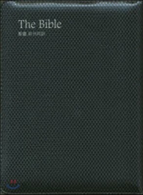 聖書 新共同譯 紺 ジッパ-つき,サムイ
