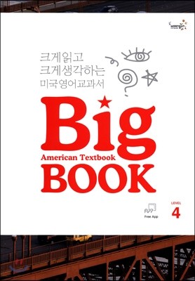 American Textbook Big BOOK Level 4