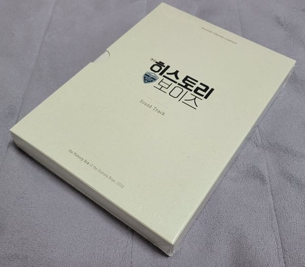 연극 히스토리보이즈 2019 OST