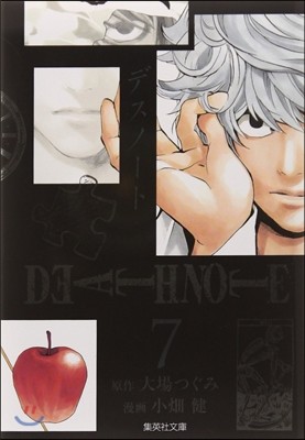 DEATH NOTE(7)
