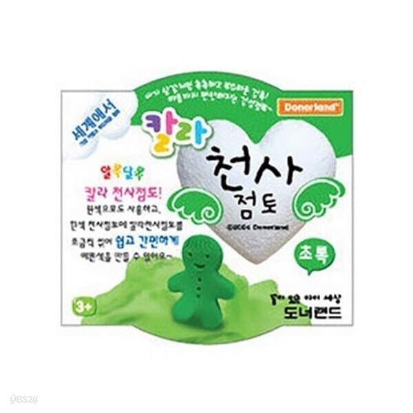 도너랜드 4000 칼라천사점토 초록색30G 클레이