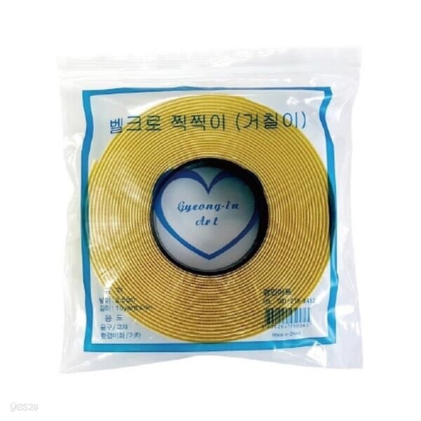5000 경인아트찍찍이 거칠이 9m 2.5cm