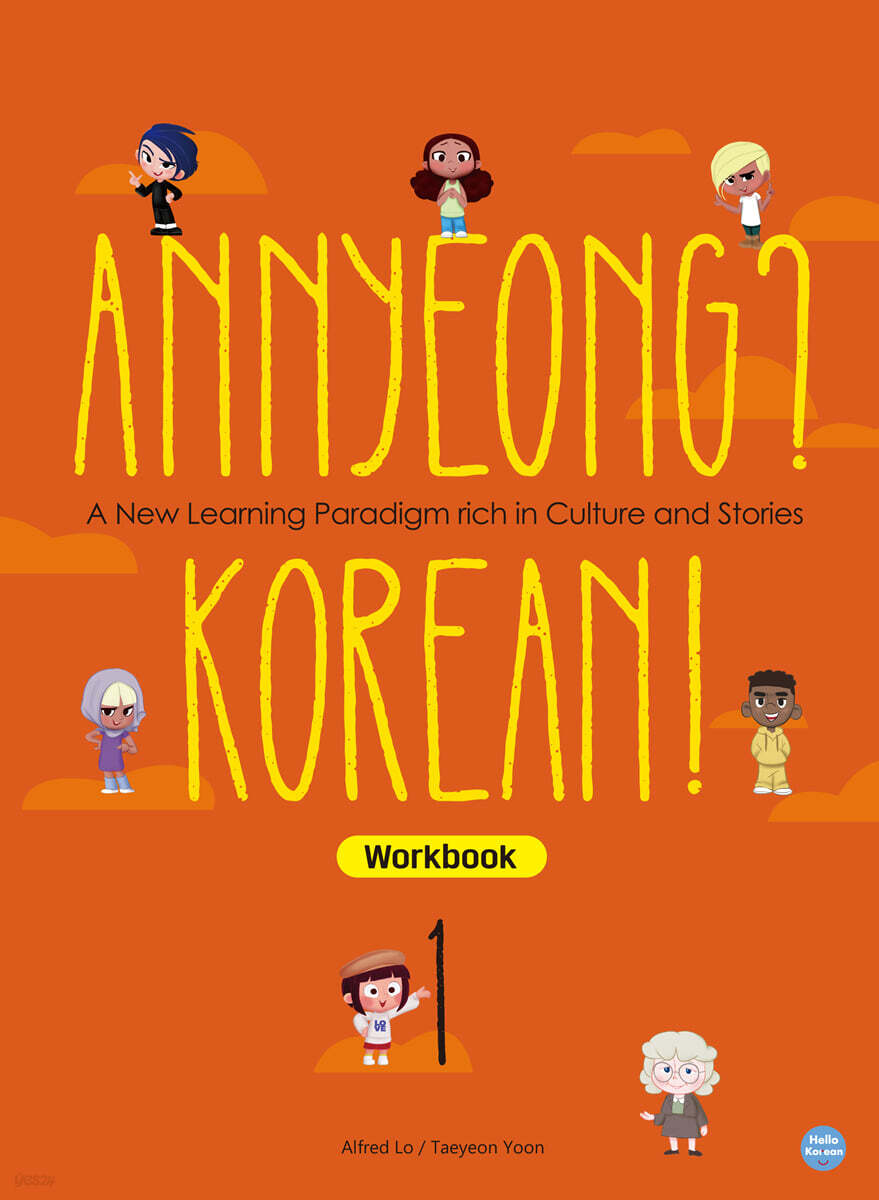 Annyeong? Korean! vol.1_workbook