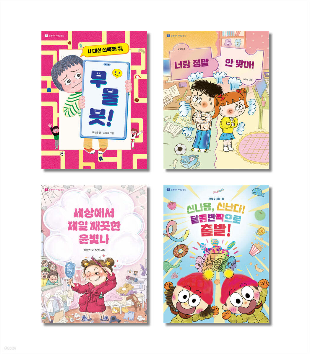 1-3학년 문해력 키우기 필독 세트