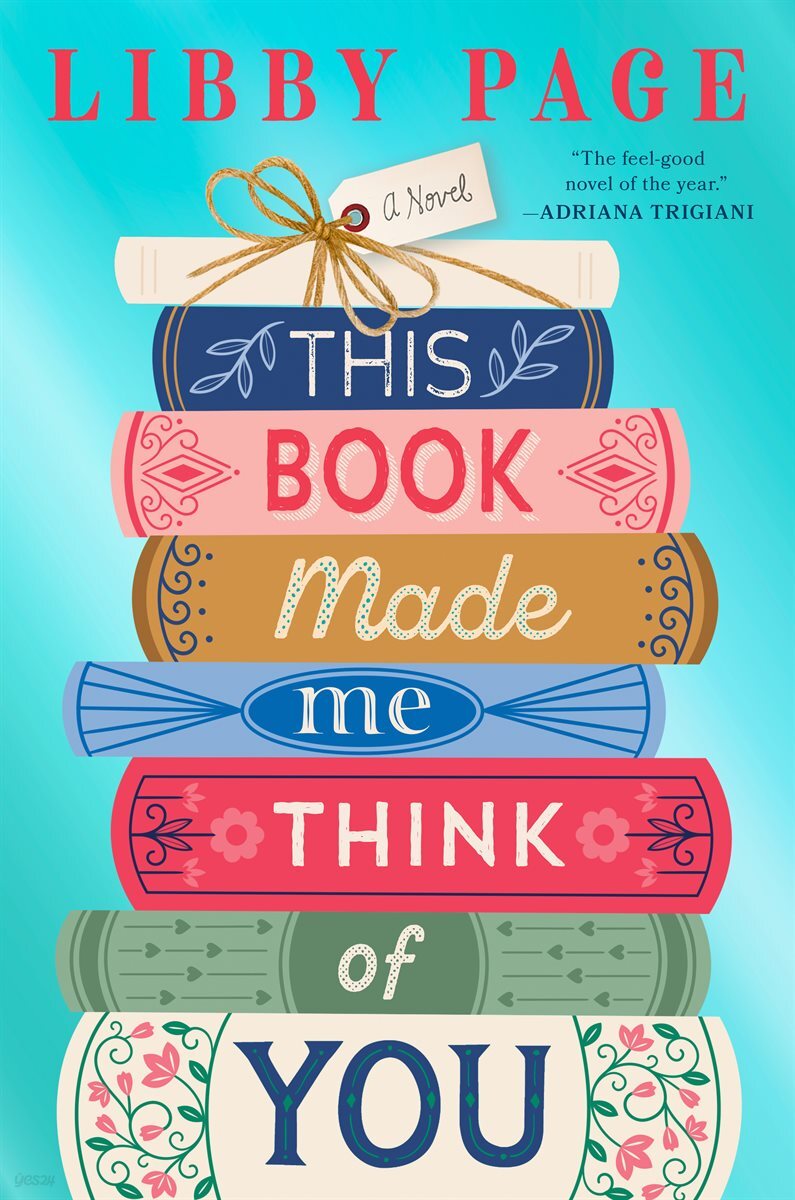 [단독] This Book Made Me Think of You