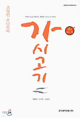 책 정보