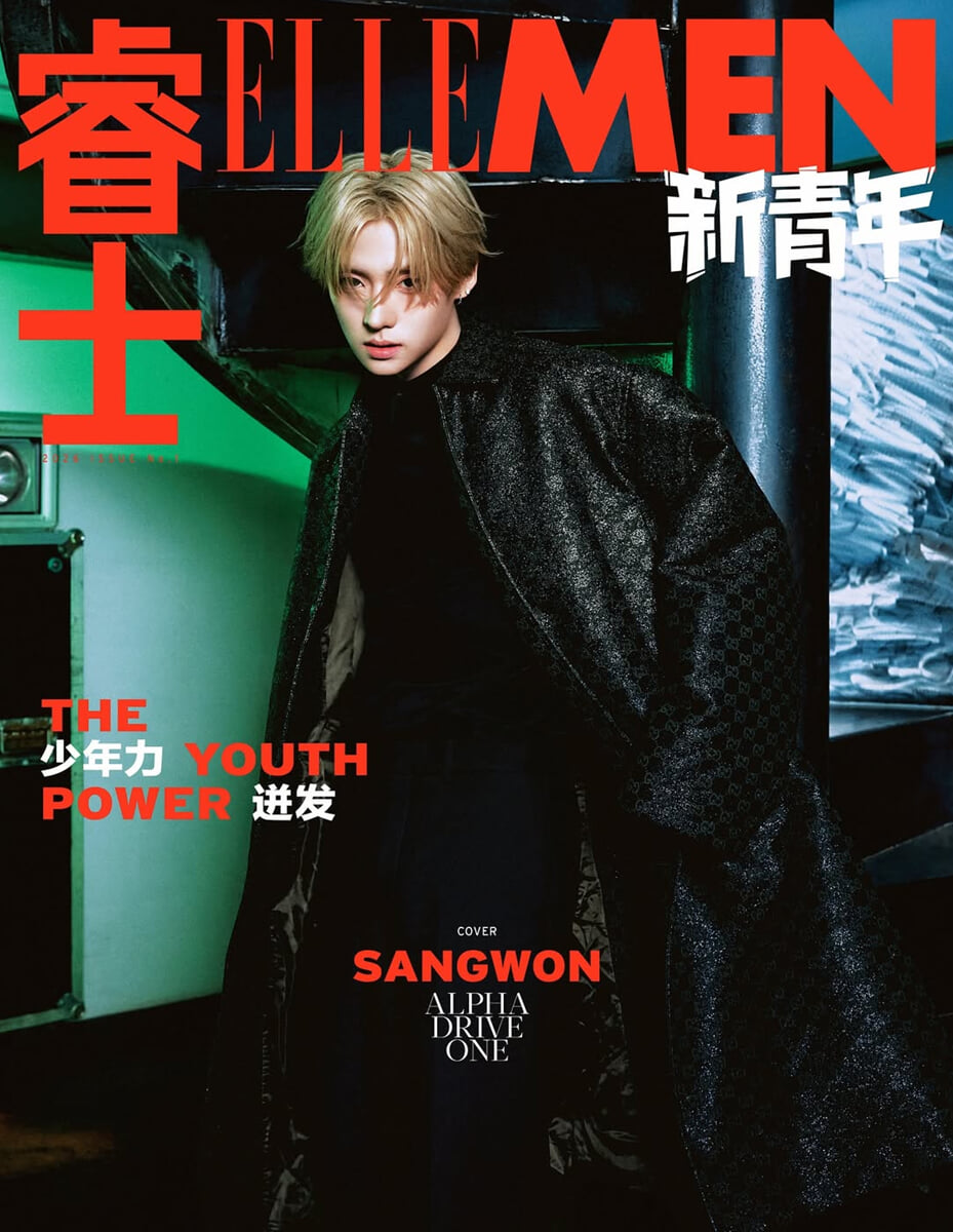 [5-상원] ELLEMEN 新青年 엘르맨 신청년 중국 2026년 ISSUE1 ALD1