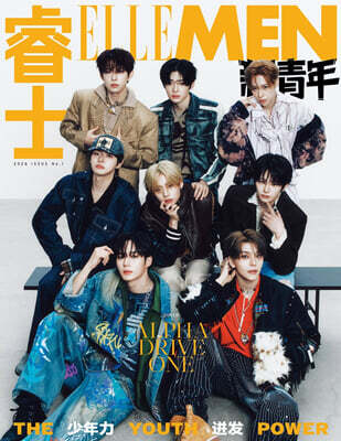 [9-단체] ELLEMEN 新?年 엘르맨 신청년 중국 2026년 ISSUE1 ALD1