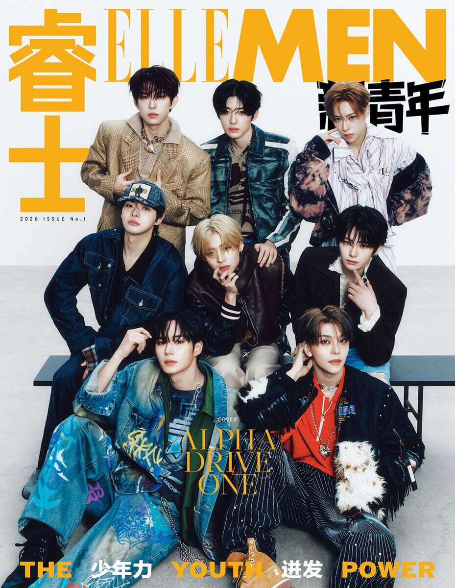[9-단체] ELLEMEN 新青年 엘르맨 신청년 중국 2026년 ISSUE1 ALD1