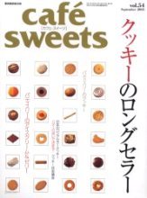 cafe sweets vol.54