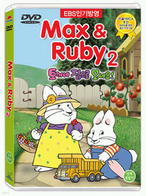 Max & Ruby 2ź DVD