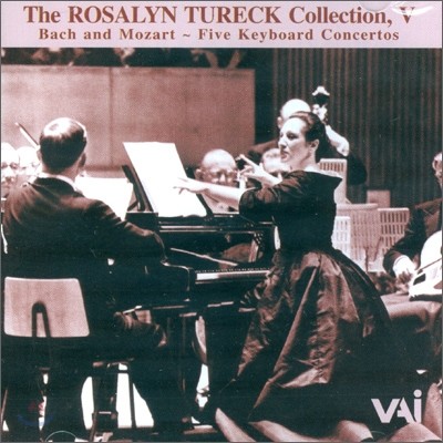 ߸  ǾƳ, , ۰,  :  Ʈ (Rosalyn Tureck as Pianos, Conductor, and Composer)