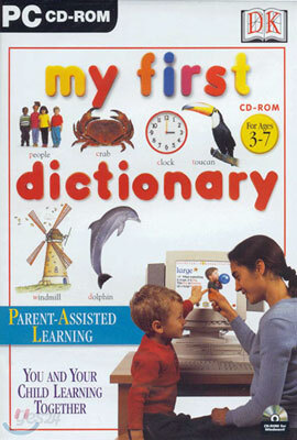 My First Dictionary (CD-Rom 1장, DK 영국판, 2nd Edition)