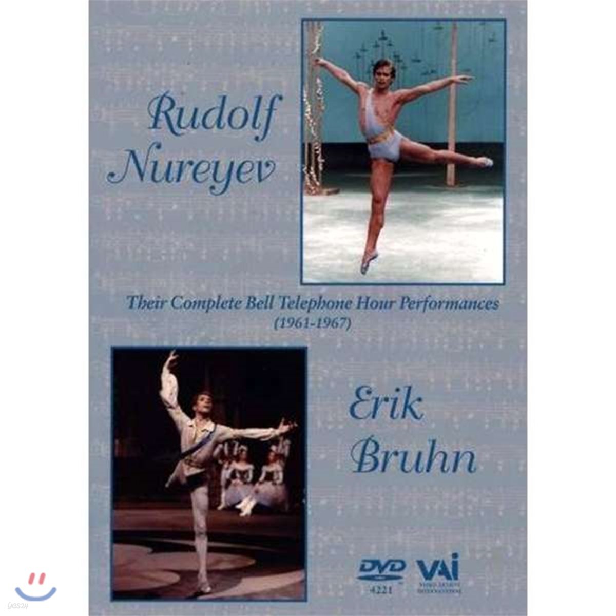 Rudolf Nureyev / Erik Bruhn 1961-1967년 발레 퍼포먼스 (Their Complete Bell Telephone Hour)