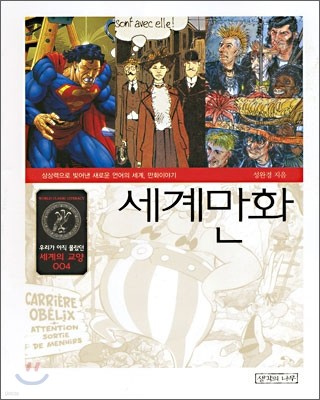 도서명 표기