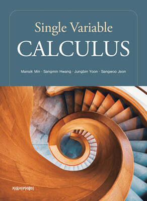 Single Variable Calculus