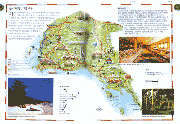 THAILAND 태국