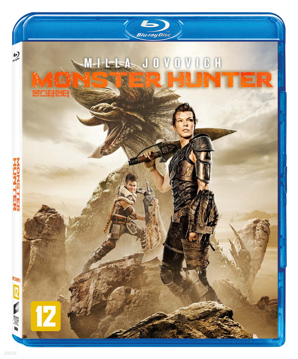 몬스터 헌터 (1Disc, 일반판) : 블루레이