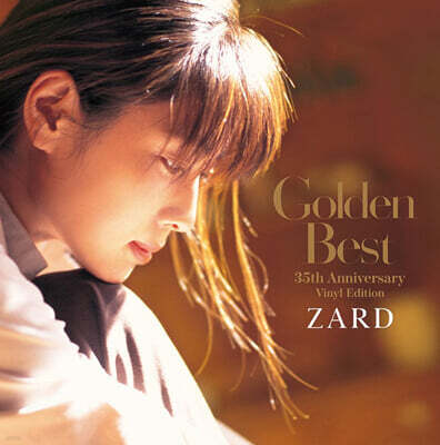 Zard (자드) - Zard Best Request - 35th Anniversary | Zard | B ZONE