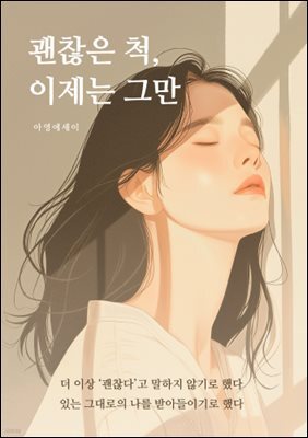 책 정보