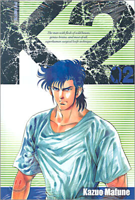 K2 (2)