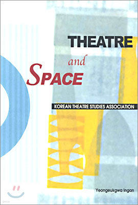 Theatre and Space