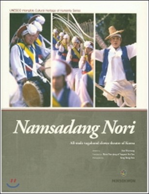 Namsadang Nori