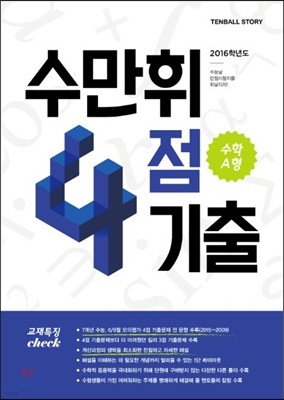 책 정보